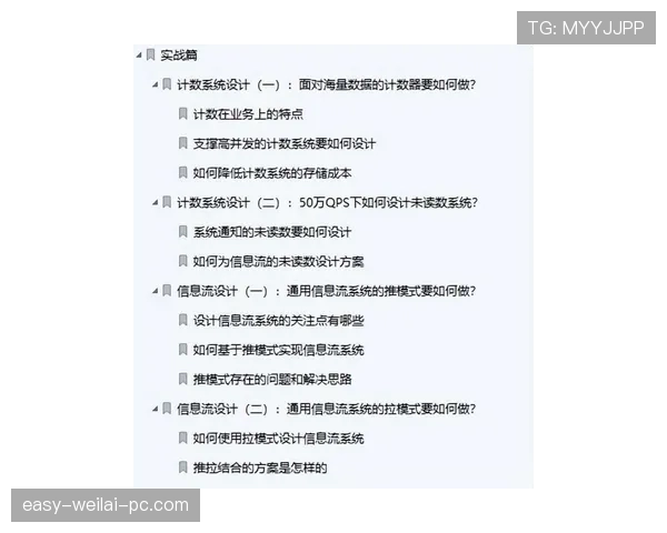 起跳接触判罚如何界定？规则解析与实战判例说明