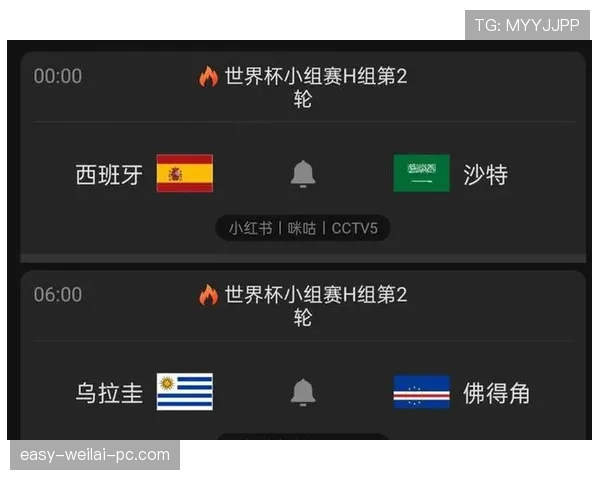 沙特世界杯H组出局：小组垫底无缘32强